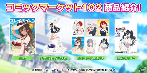 「シノビマスター 閃乱カグラ NEW LINK」強力な飛鳥と斑鳩の「盛・伝説双乳祭」限定カードが登場！「81（パイ）の日記念キャンペーン」が開催の画像13