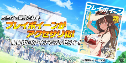 「シノビマスター 閃乱カグラ NEW LINK」強力な飛鳥と斑鳩の「盛・伝説双乳祭」限定カードが登場！「81（パイ）の日記念キャンペーン」が開催の画像15