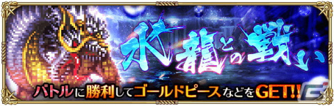 「ロマサガRS」で「夏満喫！ロマンシングバケーション 2023 第1弾」イベントが開催！アーニャやリアムが新スタイルで登場の画像20