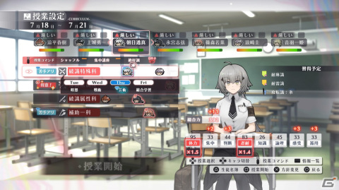 PS5/PS4版「シカトリス」遊びやすさを改善するアップデートパッチ（ver.1.10）が配信！の画像1