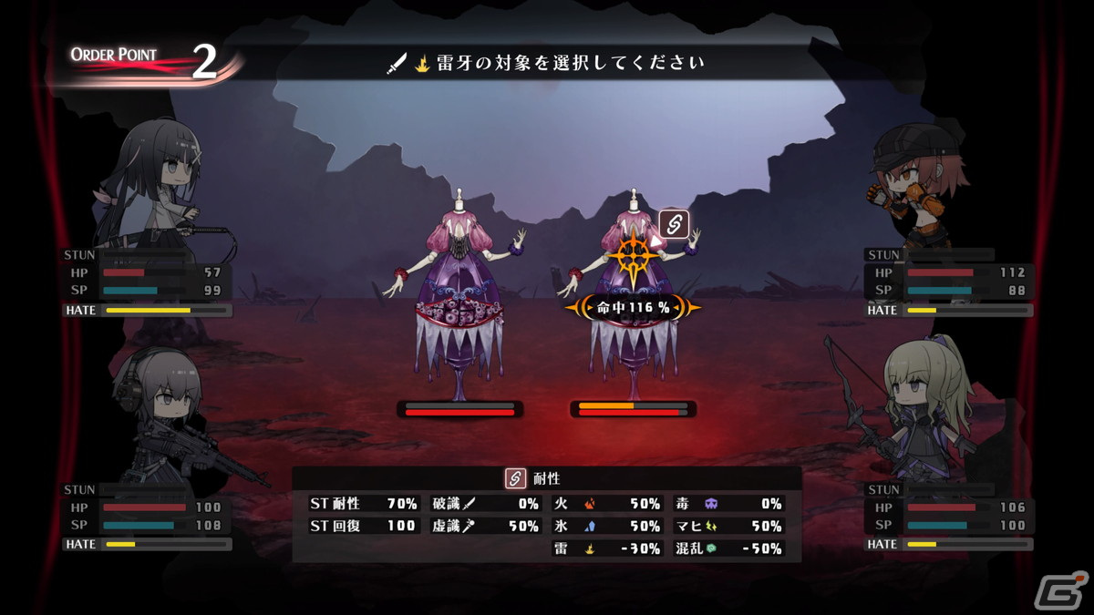 PS5/PS4版「シカトリス」遊びやすさを改善するアップデートパッチ（ver.1.10）が配信！の画像2