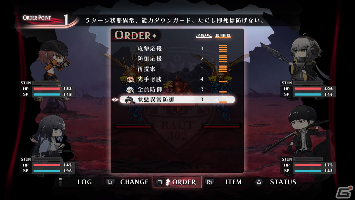 PS5/PS4版「シカトリス」遊びやすさを改善するアップデートパッチ（ver.1.10）が配信！の画像4
