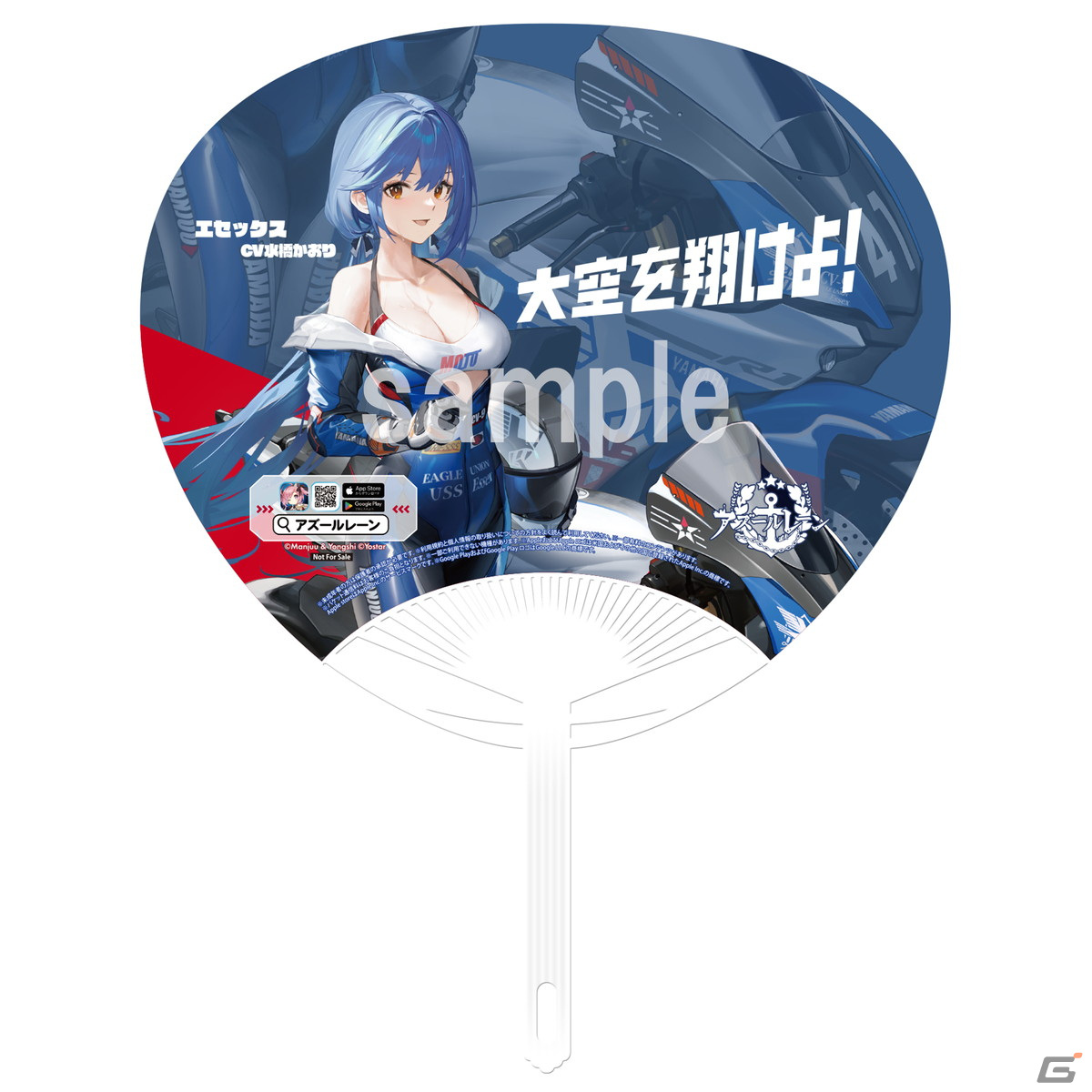 「アズレン」鈴鹿8時間耐久ロードレースにて展開される「IRF with アズールレーン」コーナーのブース＆イベント情報が公開！の画像3
