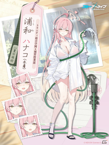 「ブルアカ」水着姿のハナコが登場！2.5周年記念募集「しどけなく水面揺らす十日」が開催の画像2