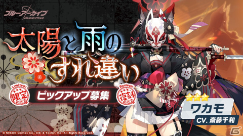 「ブルアカ」水着姿のハナコが登場！2.5周年記念募集「しどけなく水面揺らす十日」が開催の画像5