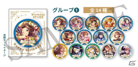 「アイマス」Birthday STOREの8月コラボ内容が公開！暑い夏を吹き飛ばす、きらびやかなメニューを用意の画像11