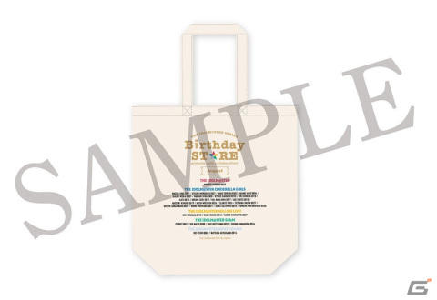 「アイマス」Birthday STOREの8月コラボ内容が公開！暑い夏を吹き飛ばす、きらびやかなメニューを用意の画像12