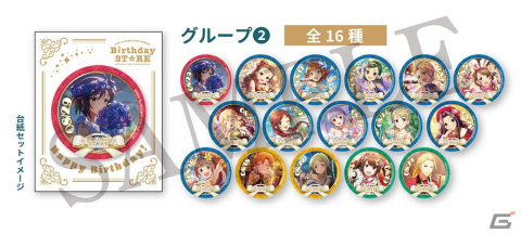 「アイマス」Birthday STOREの8月コラボ内容が公開！暑い夏を吹き飛ばす、きらびやかなメニューを用意の画像14