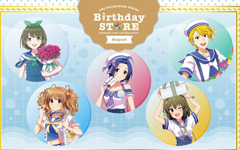 「アイマス」Birthday STOREの8月コラボ内容が公開！暑い夏を吹き飛ばす、きらびやかなメニューを用意