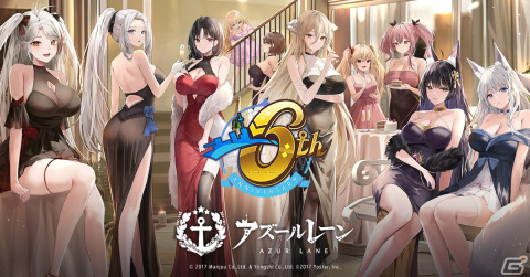 「アズレン」6周年記念リアルイベントが9月9日よりベルサール秋葉原で開催！ファンアート募集も開始の画像1