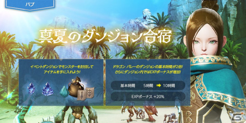 「リネージュ2M」で「スタッフ」のスキル ケアが実施！バーツ/ジグハルト/カインワールドでは伝説級クラス「オリム」が登場の画像7