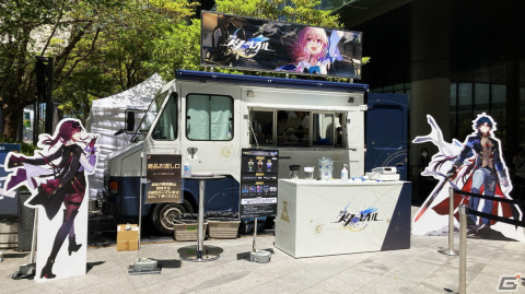 「崩壊：スターレイル」のPOP UP CAFE「宇宙補給ステーション」が大阪で営業開始！東京でも8月9日より順次開催予定の画像1