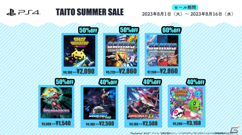 「レイズ アーケード クロノロジー」が初セール！PS4/Switch/スマホ向けゲームが最大60％オフの「タイトーサマーセール」が開催の画像2