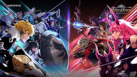 ターン制戦略SRPG「マスターオブナイツ：七つの試練」が正式リリース！ジェム1,000個を獲得できるクーポンが配布の画像1