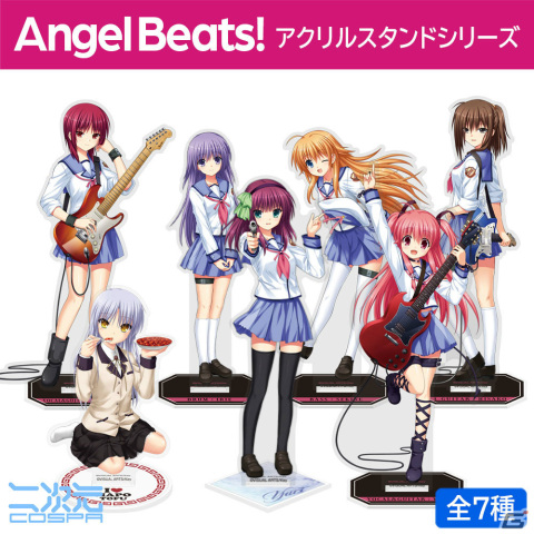 「Angel Beats!」ゆりたち7人のアクリルスタンドやGirls Dead MonsterのTシャツなどが二次元コスパより登場！の画像15