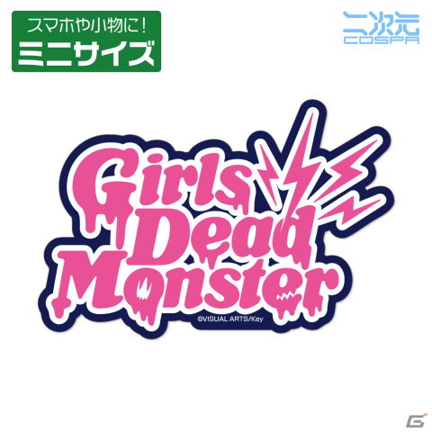 「Angel Beats!」ゆりたち7人のアクリルスタンドやGirls Dead MonsterのTシャツなどが二次元コスパより登場！の画像16