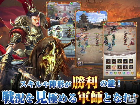 「豪傑三国」の外伝作品となるPC/スマホ向け高速成長戦略RPG「豪傑三国外伝～盃に沈む華～」が発表！DMM GAMESにて事前登録スタートの画像3