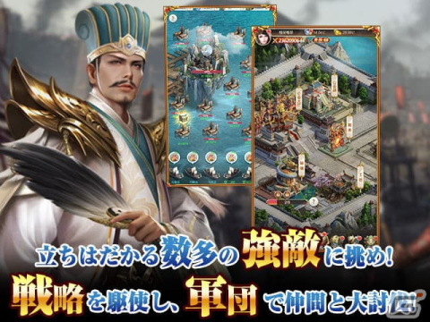 「豪傑三国」の外伝作品となるPC/スマホ向け高速成長戦略RPG「豪傑三国外伝～盃に沈む華～」が発表！DMM GAMESにて事前登録スタートの画像5