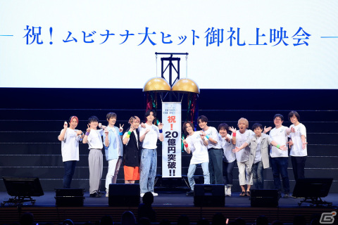 「劇場版アイドリッシュセブン LIVE 4bit BEYOND THE PERiOD」大ヒット御礼上映会のオフィシャルレポートが公開！の画像1