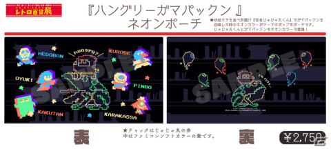 シティコネクションが「池袋・豊島・西武沿線 レトロ百貨展」に出展！Tシャツや復刻ポスターなどのグッズを販売の画像4