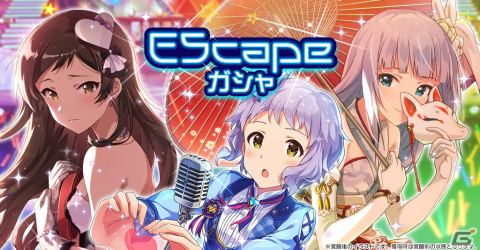 「ミリシタ」にて楽曲「I.D ～EScape from Utopia～」で楽しむイベントが開催！エミリーやロコの新SSRカードが登場するガシャも実施の画像7