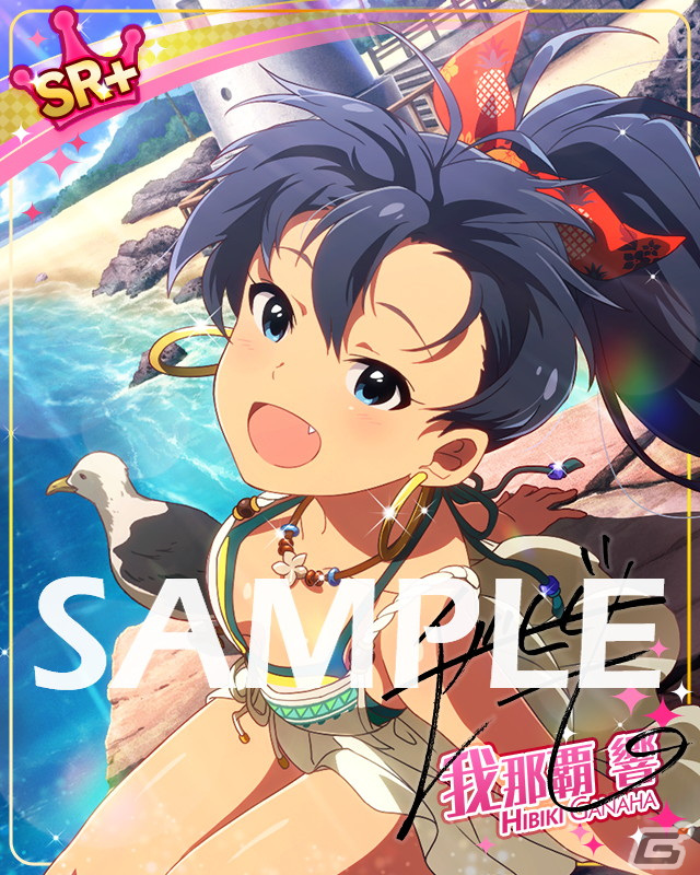「ミリシタ」にて楽曲「I.D ～EScape from Utopia～」で楽しむイベントが開催！エミリーやロコの新SSRカードが登場するガシャも実施の画像19