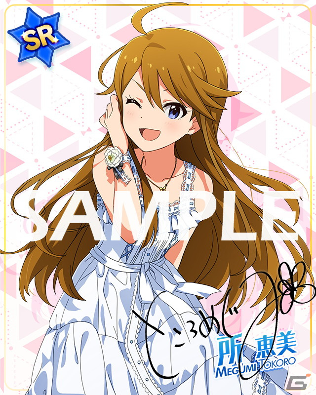 「ミリシタ」にて楽曲「I.D ～EScape from Utopia～」で楽しむイベントが開催！エミリーやロコの新SSRカードが登場するガシャも実施の画像20