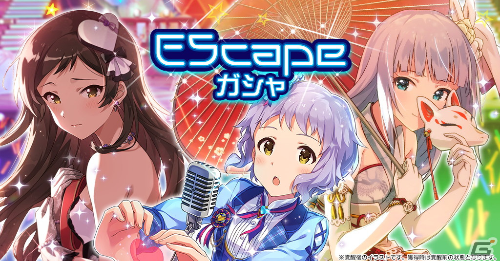 「ミリシタ」にて楽曲「I.D ～EScape from Utopia～」で楽しむ