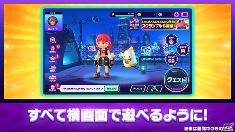 「ゴーストスクランブル」が大型アップデートによりすべて横画面で遊べるように！1周年を記念した最大100連ガチャも開催の画像2
