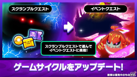 「ゴーストスクランブル」が大型アップデートによりすべて横画面で遊べるように！1周年を記念した最大100連ガチャも開催の画像3