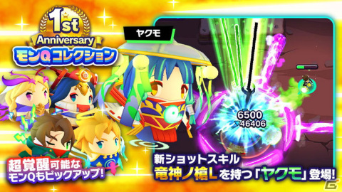 「ゴーストスクランブル」が大型アップデートによりすべて横画面で遊べるように！1周年を記念した最大100連ガチャも開催の画像7