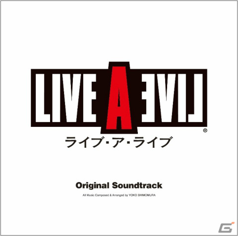 「ライブ・ア・ライブ」復刻したオリジナル・サウンドトラックのDL販売＆ストリーミング配信が開始！の画像1