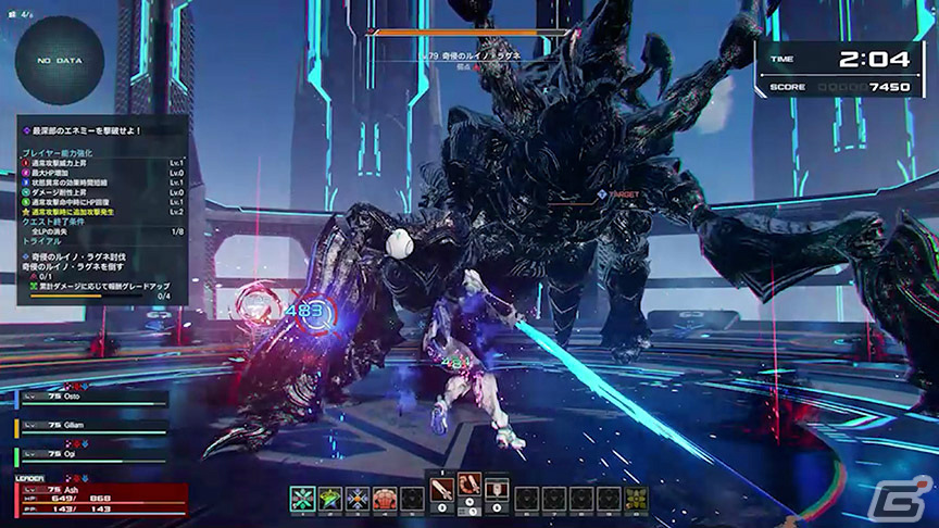 「PSO2 ニュージェネシス」最大8人でプレイ可能な新クエスト「ルシエル探索」が実装！クリエイティブスペースにはチームスペースが登場の画像4
