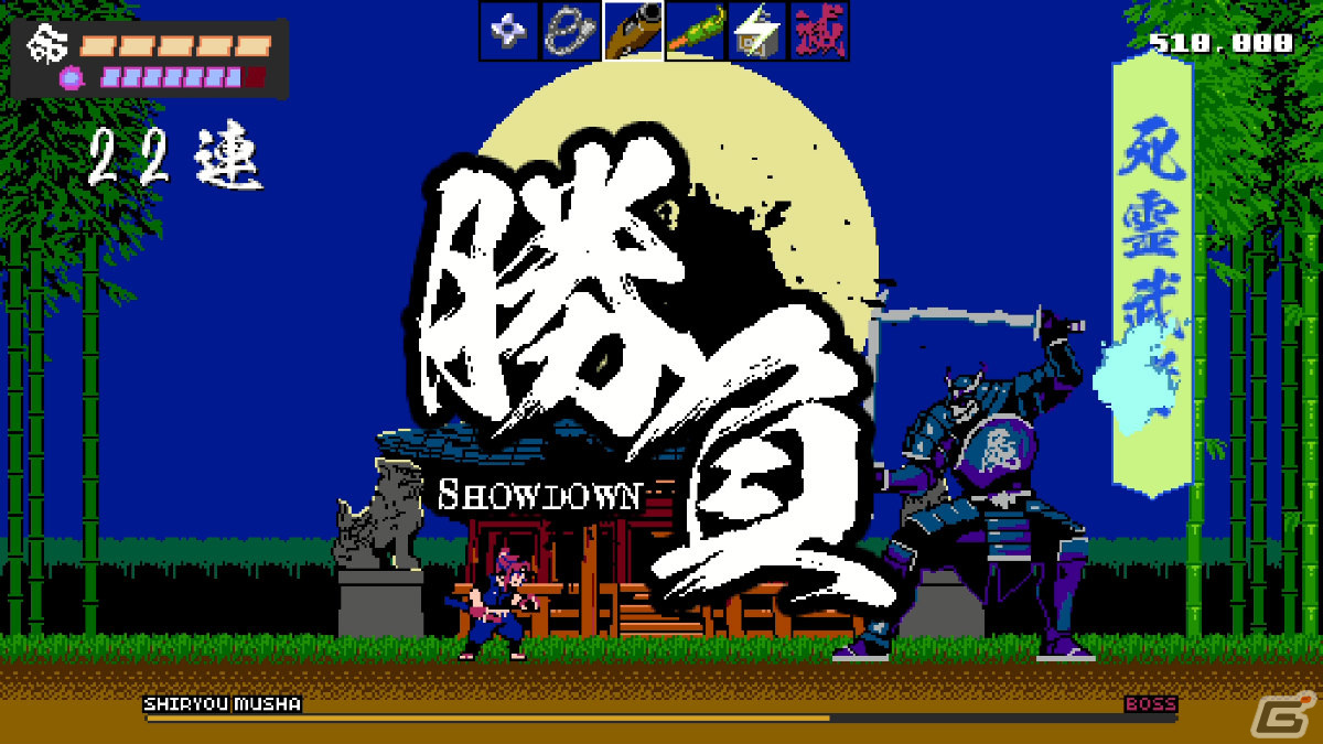 2D忍者アクション「SHINOBI NON GRATA」のPS4/Switch版が8月17日に配信！ストアページもオープンの画像4