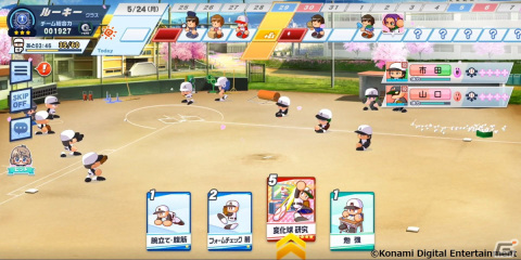 「パワフルプロ野球 栄冠ナイン クロスロード」スマホ版の配信日が9月20日に決定！8月4日から事前登録スタートの画像2
