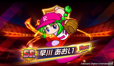 「パワフルプロ野球 栄冠ナイン クロスロード」スマホ版の配信日が9月20日に決定！8月4日から事前登録スタートの画像5