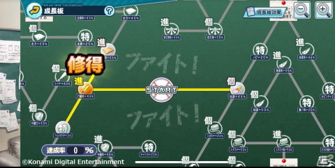 「パワフルプロ野球 栄冠ナイン クロスロード」スマホ版の配信日が9月20日に決定！8月4日から事前登録スタートの画像6