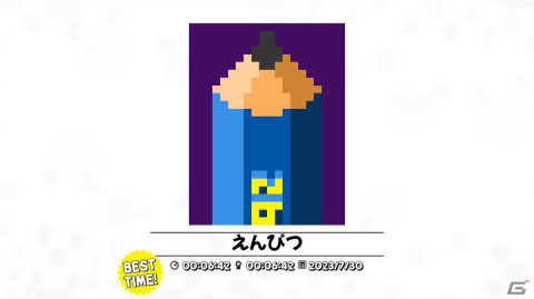 「ピクセルライン2：イン・トゥ・パズルバース」に簡単な112種類のパズルを収録した追加パック「小物にコーデにアクセント」が登場の画像4