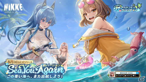 即日発送 勝利の女神　NIKKE　韓国限定 ウォーターボール　アニス ネオン 韓国限定】 勝利の女神 NIKKE ウォーターボール アニス&ネオン