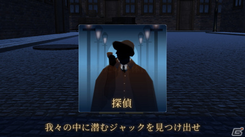 「会話禁止のオンライン人狼：ジャックと探偵」のSteam版が配信決定！クロスプレイにも対応の画像1