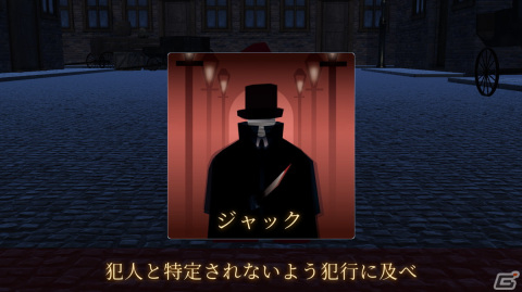 「会話禁止のオンライン人狼：ジャックと探偵」のSteam版が配信決定！クロスプレイにも対応の画像2