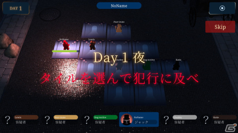 「会話禁止のオンライン人狼：ジャックと探偵」のSteam版が配信決定！クロスプレイにも対応の画像5