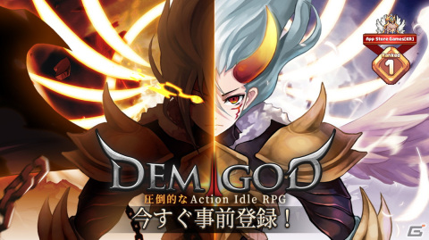 放置RPG「デミゴッドの育て方」の事前登録が開始！爽快なアクションや戦略的なプレイも楽しめるの画像1