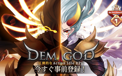 放置RPG「デミゴッドの育て方」の事前登録が開始！爽快なアクションや戦略的なプレイも楽しめる