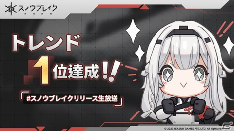 「スノウブレイク：禁域降臨」イラストコンテストが8月4日から開催！生放送の記念VTRや特別企画情報も公開中の画像1