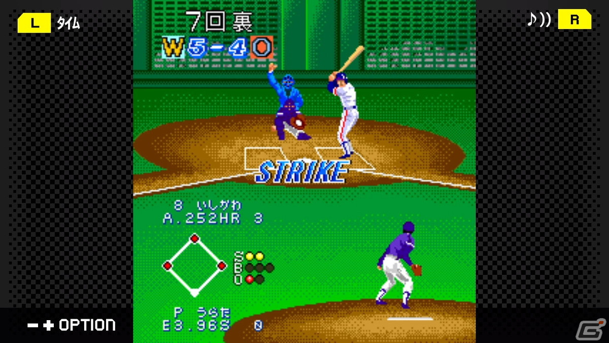 伝説のバントホームランを再現しよう！「G-MODEアーカイブス+ 燃えプロ」が配信開始の画像6