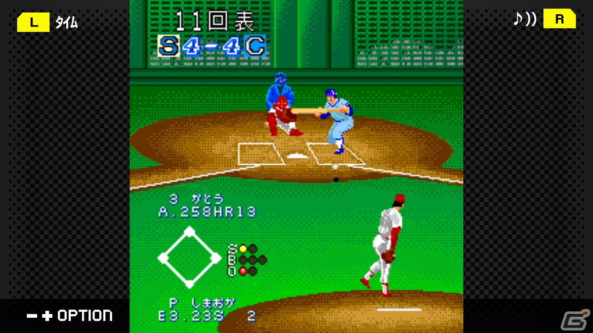伝説のバントホームランを再現しよう！「G-MODEアーカイブス+ 燃えプロ」が配信開始の画像7