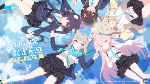 「ブルアカ」中国での配信が開始！新規プロモーション映像が公式サイトで公開の画像1