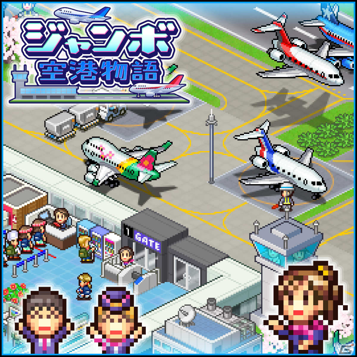 空港経営SLG「ジャンボ空港物語」とリゾート地経営SLG「南国バカンス島」がPS4で配信！の画像1