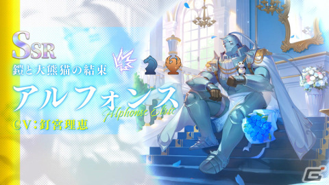 「鋼の錬金術師 MOBILE」1周年を記念してガチャ最大100連無料など盛りだくさんのキャンペーンが実施！の画像6